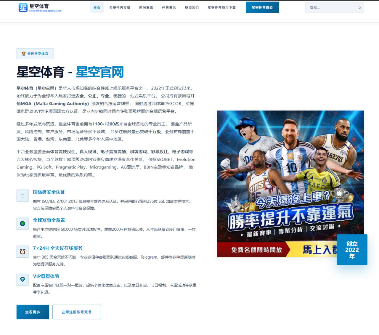 王楚钦新周期集训聚焦反手质量提升 国乒男单排序迎来新变化